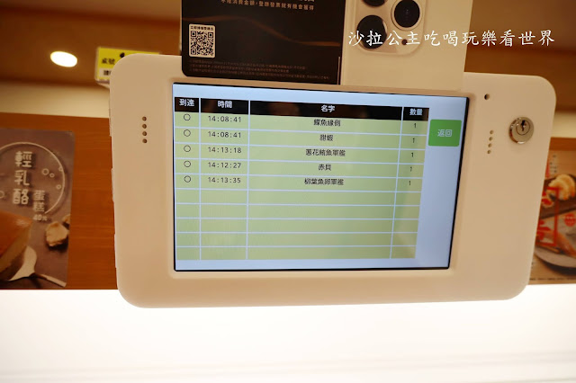 新竹日式料理『藏壽司(竹北文興店)』日本人氣迴轉壽司插旗竹北/近高鐵站 14 新竹日式料理『藏壽司(竹北文興店)』日本人氣迴轉壽司插旗竹北/近高鐵站