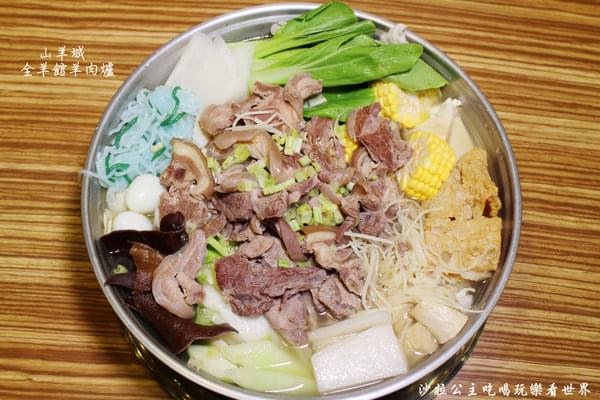 山羊城6 山羊城6