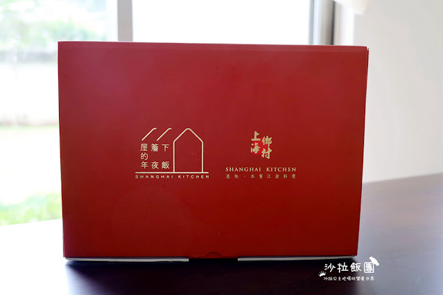 2023年夜飯海派五品年菜.單品年菜,在家也能出大菜,贈送紅包禮盒,免運費 81 2023年夜飯海派五品年菜.單品年菜,在家也能出大菜,贈送紅包禮盒,免運費