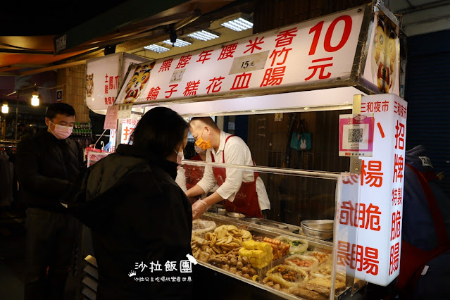 三和夜市美食『小楊脆腸』超涮嘴、台北橋捷運站