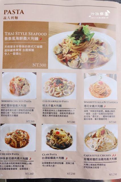 士林美食『老倉庫』天母早午餐、義大利麵、飲料無限供應、芝山捷運站 28 士林美食『老倉庫』天母早午餐、義大利麵、飲料無限供應、芝山捷運站