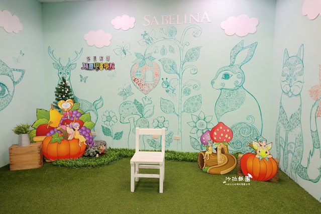 宜蘭室內景點『莎貝莉娜精靈印畫學院』水晶印章DIY、魔法學院 82 宜蘭室內景點『莎貝莉娜精靈印畫學院』水晶印章DIY、魔法學院