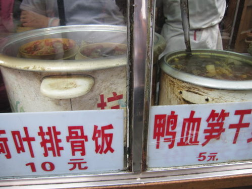 【杭州】 明清河坊街之美食篇 4 【杭州】 明清河坊街之美食篇