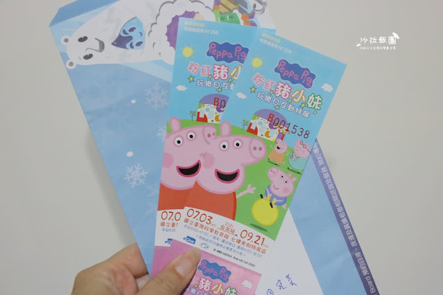 小孩最愛『粉紅豬小妹玩樂日互動特展』國立臺灣科學教育館、過年親子旅遊景點 3 小孩最愛『粉紅豬小妹玩樂日互動特展』國立臺灣科學教育館、過年親子旅遊景點