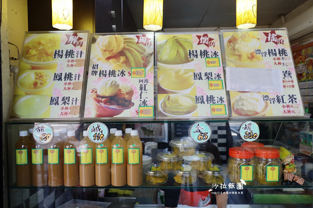 萬華美食『阿波伯楊桃汁』酸甜鳳梨楊桃冰萬華老店 3 萬華美食『阿波伯楊桃汁』酸甜鳳梨楊桃冰萬華老店