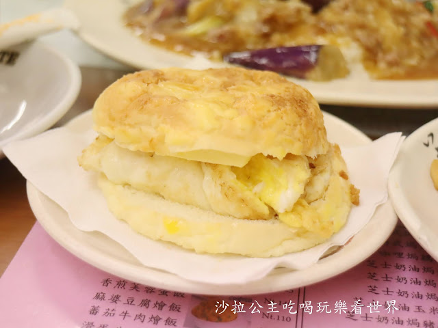 東區港式料理『真好味茶餐廳』冰火菠蘿油/炒公仔麵/港式奶茶/菜單/捷運忠孝敦化站 13 東區港式料理『真好味茶餐廳』冰火菠蘿油/炒公仔麵/港式奶茶/菜單/捷運忠孝敦化站