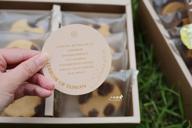 台中伴手禮『山木島Shanmudao』石虎餅乾伴手禮,不用到日本也可以買到 7 台中伴手禮『山木島Shanmudao』石虎餅乾伴手禮,不用到日本也可以買到