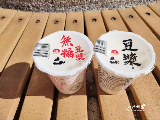 士林巷弄美食『太朗飯糰(華榮市場創始店)』搬家了、日籍老闆開的沖繩飯糰、捷運士林站 20 士林巷弄美食『太朗飯糰(華榮市場創始店)』搬家了、日籍老闆開的沖繩飯糰、捷運士林站