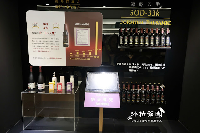 宜蘭礁溪景點『潭酵天地觀光工廠』三層樓迴旋溜滑梯 19 宜蘭礁溪景點『潭酵天地觀光工廠』三層樓迴旋溜滑梯