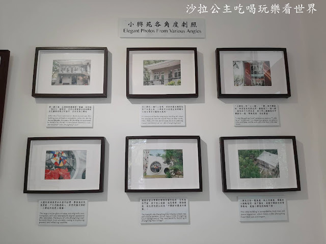 南投景點『中興新村』美食旅遊一日遊懶人包.必去打卡景點.小興苑.老胡牛肉麵.王品桂花酸梅湯