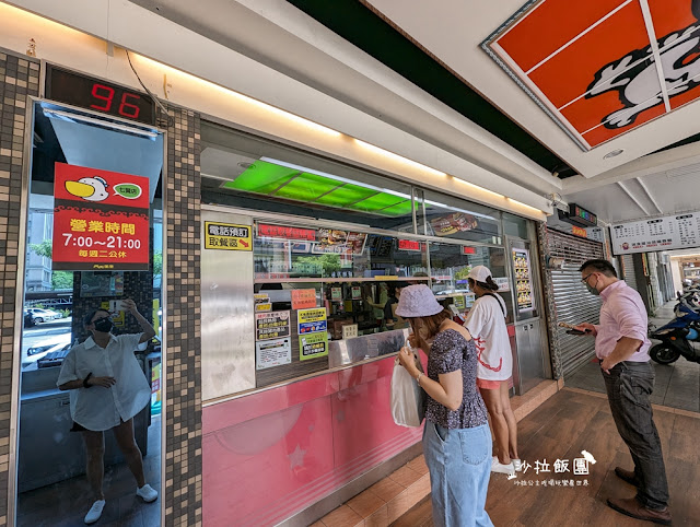 南霸天丹丹漢堡,早餐可以吃到麵線,捷運市議會(舊址)站 5 南霸天丹丹漢堡,早餐可以吃到麵線,捷運市議會(舊址)站