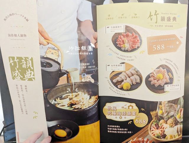 士林人先吃起來『聚食光』科教館全新餐飲商場進駐好多美食 14 士林人先吃起來『聚食光』科教館全新餐飲商場進駐好多美食