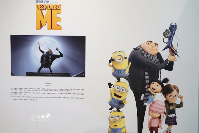 台北展覽|小小兵:神偷奶爸大視界特展、 1:1 尺寸小小兵、多項體驗設施、互動遊戲 13 台北展覽|小小兵:神偷奶爸大視界特展、 1:1 尺寸小小兵、多項體驗設施、互動遊戲