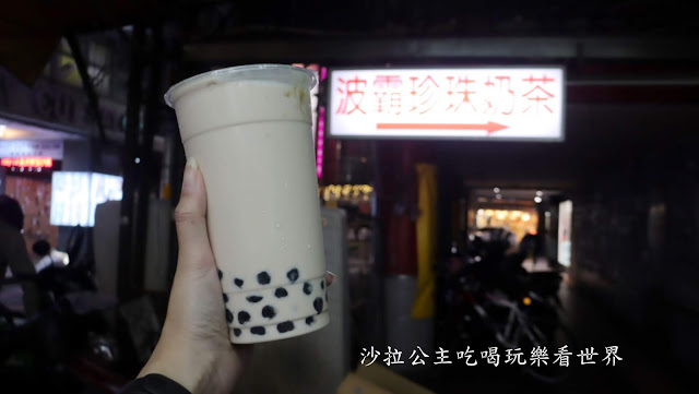 板橋美食.府中『波霸珍珠奶茶』韓國白鐘元推薦珍珠奶茶/捷運府中站 12 板橋美食.府中『波霸珍珠奶茶』韓國白鐘元推薦珍珠奶茶/捷運府中站