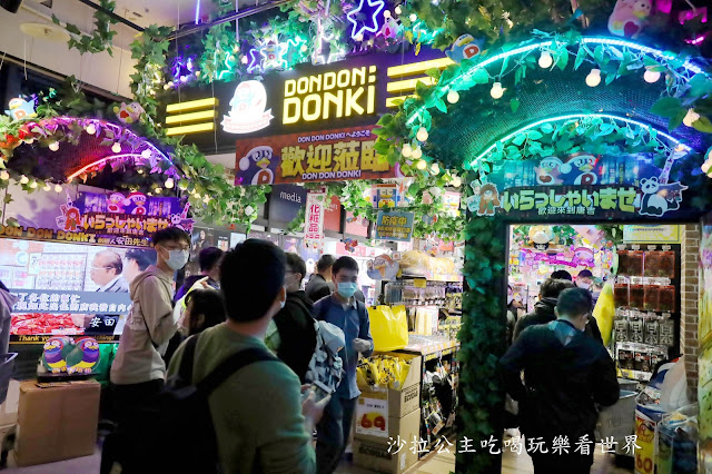 日本最大型的連鎖便利店和折扣店『驚安殿堂‧唐吉訶德』插旗西門町 5 日本最大型的連鎖便利店和折扣店『驚安殿堂‧唐吉訶德』插旗西門町