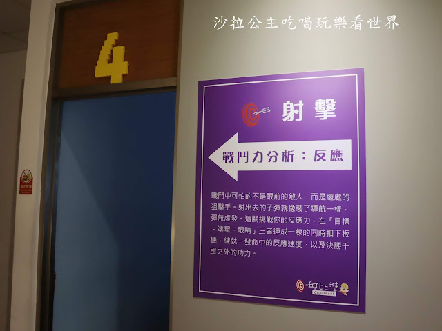 宜蘭冬山景點『邱比準射擊博物館』宜蘭旅遊第一站/世界最大金屬巨靶等你來挑戰/內有超值雙館聯票優惠價.暢遊宜蘭景點 36 宜蘭冬山景點『邱比準射擊博物館』宜蘭旅遊第一站/世界最大金屬巨靶等你來挑戰/內有超值雙館聯票優惠價.暢遊宜蘭景點