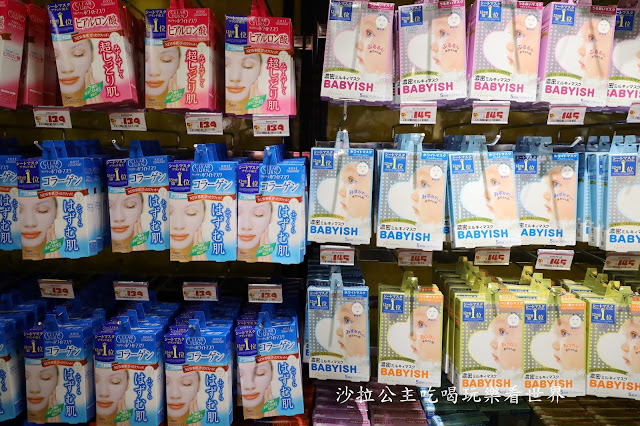 日本最大型的連鎖便利店和折扣店『驚安殿堂‧唐吉訶德』插旗西門町 47 日本最大型的連鎖便利店和折扣店『驚安殿堂‧唐吉訶德』插旗西門町