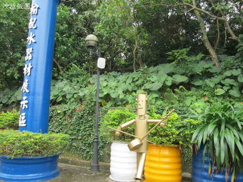 台北自來水源區「公館站」 16 台北自來水源區「公館站」