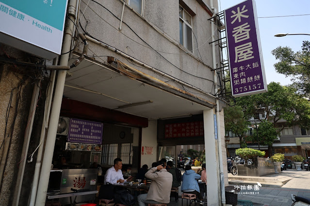 米香屋金門在地人推薦廣東粥、捲餅 2 米香屋金門在地人推薦廣東粥、捲餅