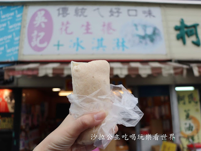 宜蘭礁溪排隊人氣美食/小吃『礁溪柯氏蔥油餅』『吳記花生捲冰淇淋』『Q蛙撞奶』 25 宜蘭礁溪排隊人氣美食/小吃『礁溪柯氏蔥油餅』『吳記花生捲冰淇淋』『Q蛙撞奶』