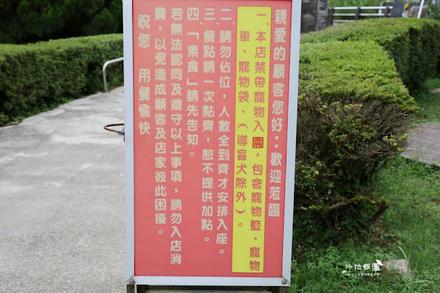 陽明山美食竹子湖高人氣土雞『冠宸食館』11點就爆滿 4 陽明山美食竹子湖高人氣土雞『冠宸食館』11點就爆滿