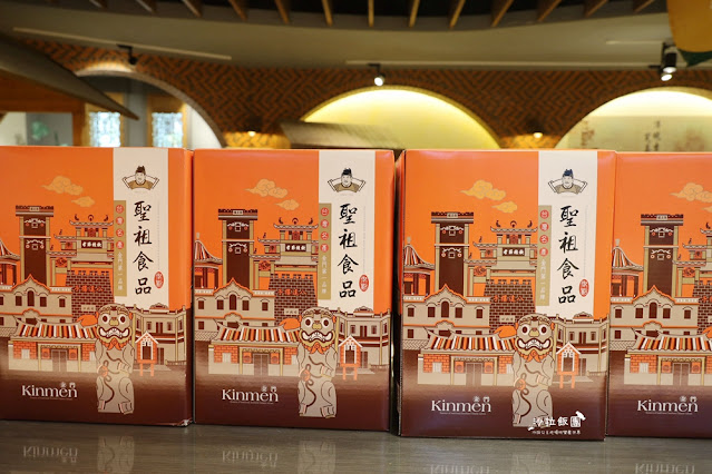 金門租車推薦、金門三天兩夜這樣玩、好吃好玩、必買伴手禮懶人包 65 金門租車推薦、金門三天兩夜這樣玩、好吃好玩、必買伴手禮懶人包