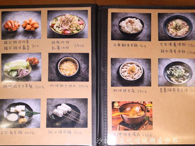 西門町燒烤居酒屋推薦『喜多肉和牛燒肉居酒屋』1個人也能吃/日本A5和牛/捷運西門站/台北美食 13 西門町燒烤居酒屋推薦『喜多肉和牛燒肉居酒屋』1個人也能吃/日本A5和牛/捷運西門站/台北美食