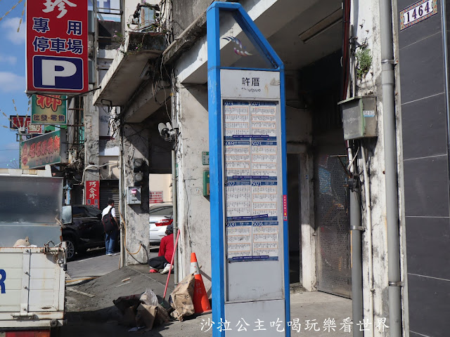 桃園美食/人氣排隊店『巧合珍牛肉麵(總店)』春日路/中藥湯頭/附停車場/老店 3 桃園美食/人氣排隊店『巧合珍牛肉麵(總店)』春日路/中藥湯頭/附停車場/老店