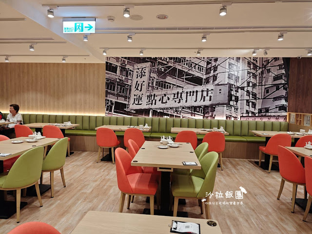 士林天母美食『添好運天母高島屋店』港式點心