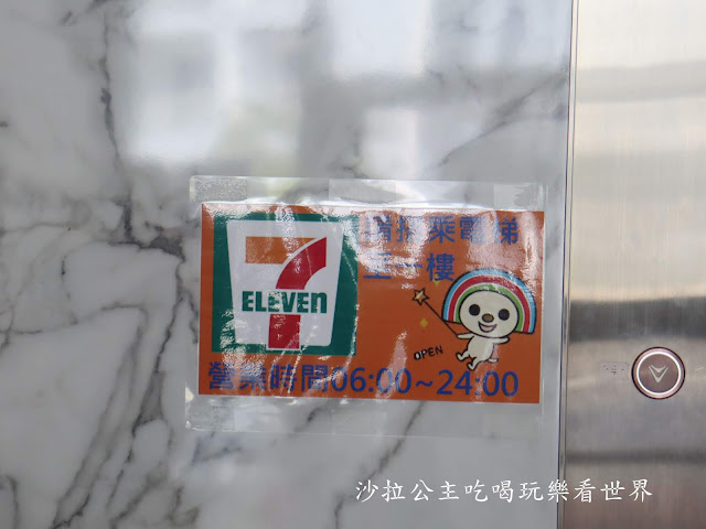 淡水景點/打卡新地標『滬尾藝文休閒園區』將捷金鬱金香酒店/國賓影城/親子互動奇樂多遊樂園/ 5 淡水景點/打卡新地標『滬尾藝文休閒園區』將捷金鬱金香酒店/國賓影城/親子互動奇樂多遊樂園/