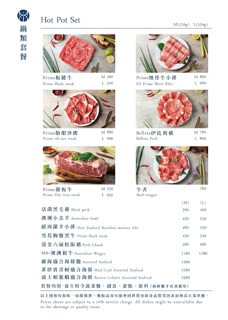 東區火鍋/牛舌火鍋『忻殿堂南洋叻沙鍋物』台灣唯一創新叻沙海鮮粥/日式料理等級海鮮/菜單/捷運忠孝復興站 38 東區火鍋/牛舌火鍋『忻殿堂南洋叻沙鍋物』台灣唯一創新叻沙海鮮粥/日式料理等級海鮮/菜單/捷運忠孝復興站