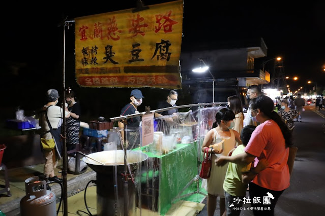 宜蘭冬山『清溝夜市』週三限定/在地人逛的夜市/人氣排隊小吃 51 宜蘭冬山『清溝夜市』週三限定/在地人逛的夜市/人氣排隊小吃