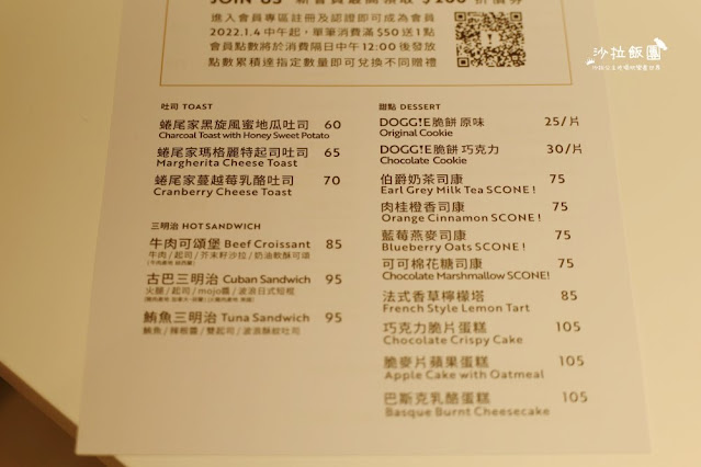 士林有插座咖啡『CAFEIN硬咖啡』捷運士林站旁