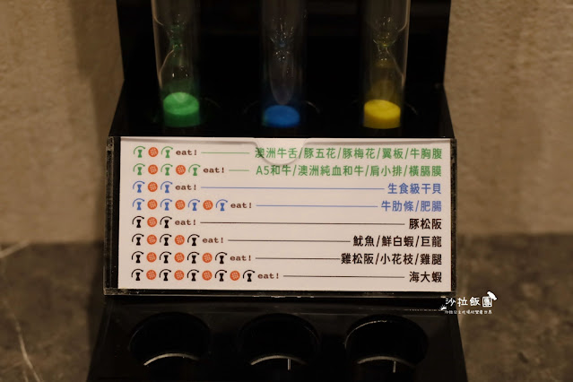 天母美食『IKIGAI燒肉專門店』一人燒肉插旗大葉高島屋 25 天母美食『IKIGAI燒肉專門店』一人燒肉插旗大葉高島屋