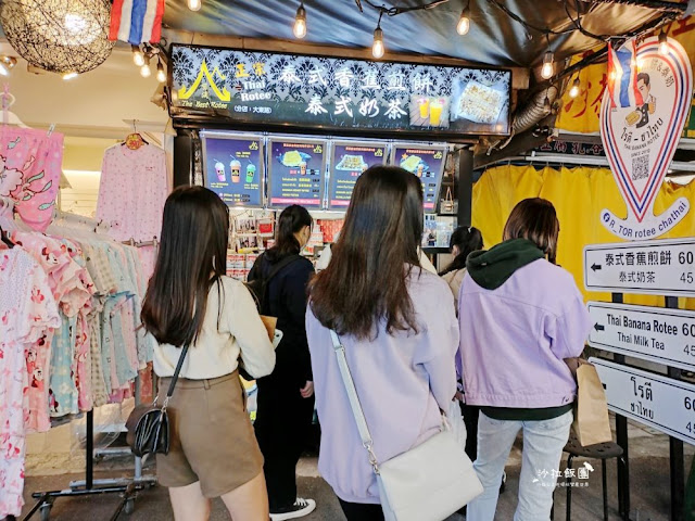 士林夜市美食『阿德泰式煎餅&#038;奶茶』泰式奶茶和香蕉煎餅