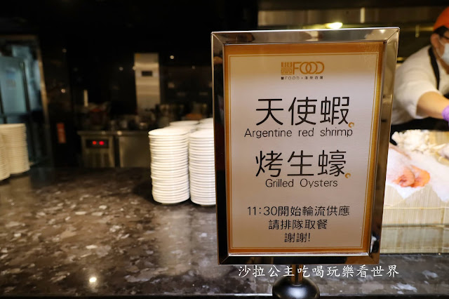 台北吃到飽『豐FOOD-海陸百匯多國料理』中山大直美食.捷運劍南路站 18 台北吃到飽『豐FOOD-海陸百匯多國料理』中山大直美食.捷運劍南路站