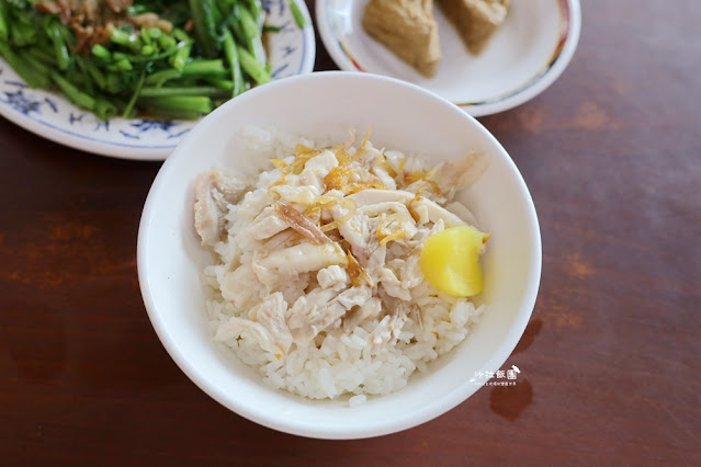 嘉義火車站前三雅嘉義火雞肉飯50年老店 11 嘉義火車站前三雅嘉義火雞肉飯50年老店