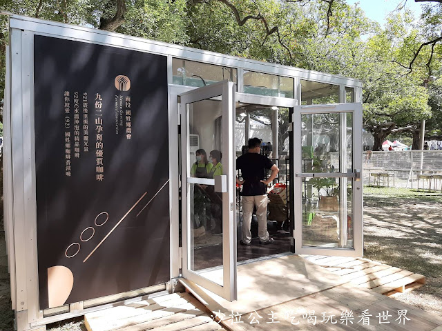 南投展覽『2020南投茶業博覽會』南投茶博.中興新村半日遊 13 南投展覽『2020南投茶業博覽會』南投茶博.中興新村半日遊