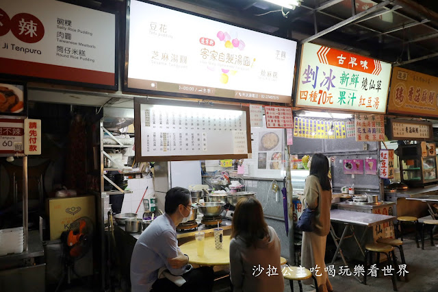 遼寧夜市美食『客家自製湯圓』燒麻糬/IG打卡名店/捷運南京復興站/30年老店/冬至.元宵節必吃 3 遼寧夜市美食『客家自製湯圓』燒麻糬/IG打卡名店/捷運南京復興站/30年老店/冬至.元宵節必吃