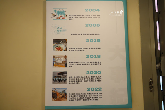 超狂『圓頭牛肉麵金城榮泰店』金門必吃150元牛筋、牛雜小菜、咖啡、冰淇淋吃到飽,CP值超高 9 超狂『圓頭牛肉麵金城榮泰店』金門必吃150元牛筋、牛雜小菜、咖啡、冰淇淋吃到飽,CP值超高