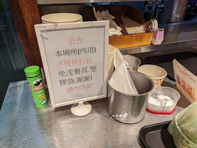 桃園牛肉麵吃到飽『呷飽牛肉麵南平店』加麵加湯免費,豆花、咖啡飲料無限供應 31 桃園牛肉麵吃到飽『呷飽牛肉麵南平店』加麵加湯免費,豆花、咖啡飲料無限供應