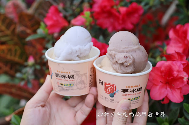 頭城必吃美食『阿宗芋冰城』宜蘭美食古早味人氣芋冰