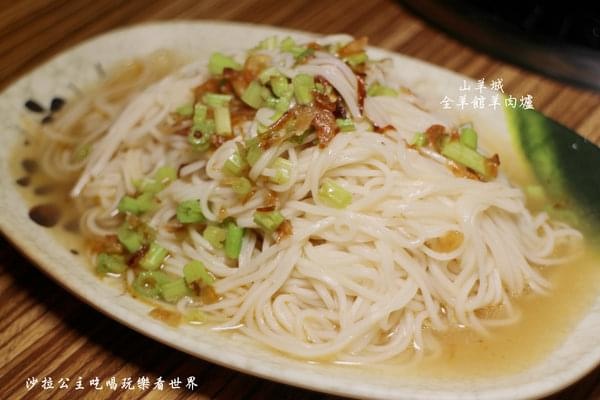 山羊城26 山羊城26