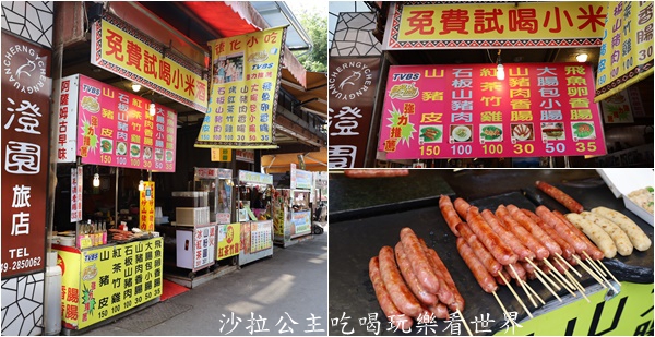 包船輕鬆遊日月潭伊達邵美食推薦、玄光碼頭、阿嬤茶葉蛋、朝霧碼頭 55 包船輕鬆遊日月潭伊達邵美食推薦、玄光碼頭、阿嬤茶葉蛋、朝霧碼頭