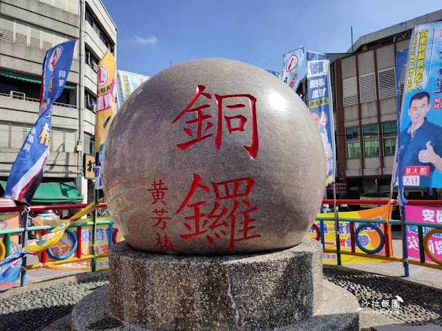 銅鑼杭菊搭火車也可以賞花!!交通指引 30 銅鑼杭菊搭火車也可以賞花!!交通指引