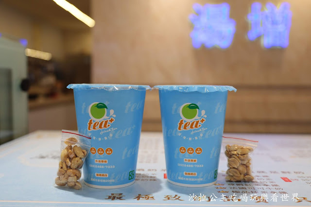 基隆飲料推薦『湯增鮮果頂級茶飲』不一樣的手搖飲喝的到茶香與水果香甜/基隆地方法院旁 19 基隆飲料推薦『湯增鮮果頂級茶飲』不一樣的手搖飲喝的到茶香與水果香甜/基隆地方法院旁