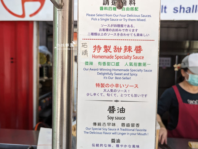 台中大坑美食『明倫蛋餅大坑店』麵糊直接煎,當下午茶不錯 5 台中大坑美食『明倫蛋餅大坑店』麵糊直接煎,當下午茶不錯