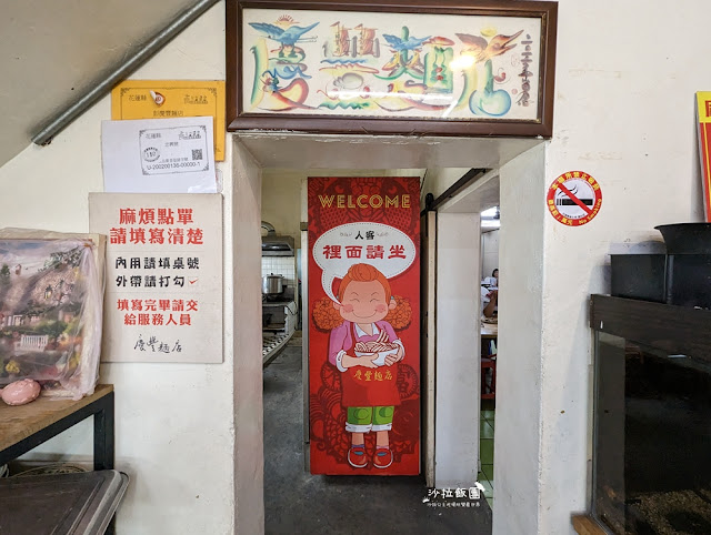 花蓮美食當地人推薦『慶豐麵店』小菜才是主角啊!! 4 花蓮美食當地人推薦『慶豐麵店』小菜才是主角啊!!