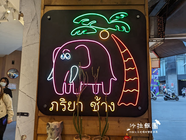 西門町飲料『象泰泰手工泰式奶茶』 3 西門町飲料『象泰泰手工泰式奶茶』