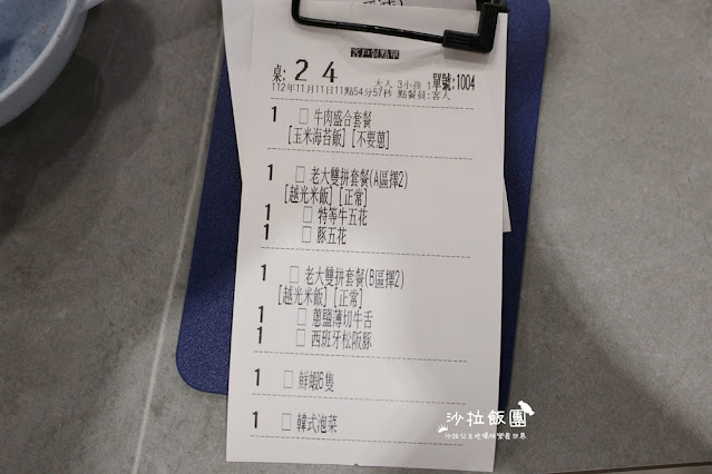 宜蘭頭城燒烤『燒肉老大』自助沙拉吧、飲料喝到飽